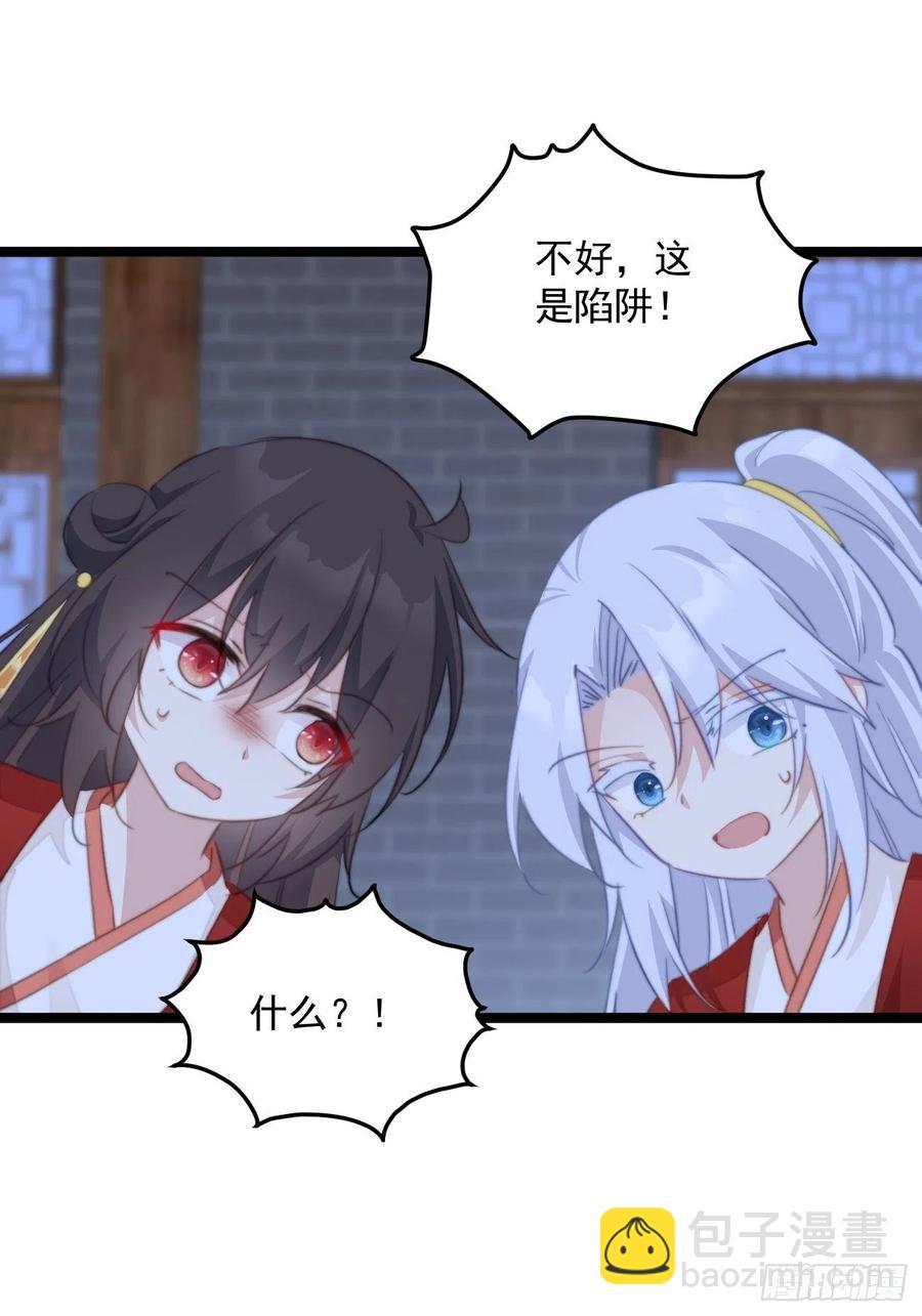 095 魔气爆发-第97话