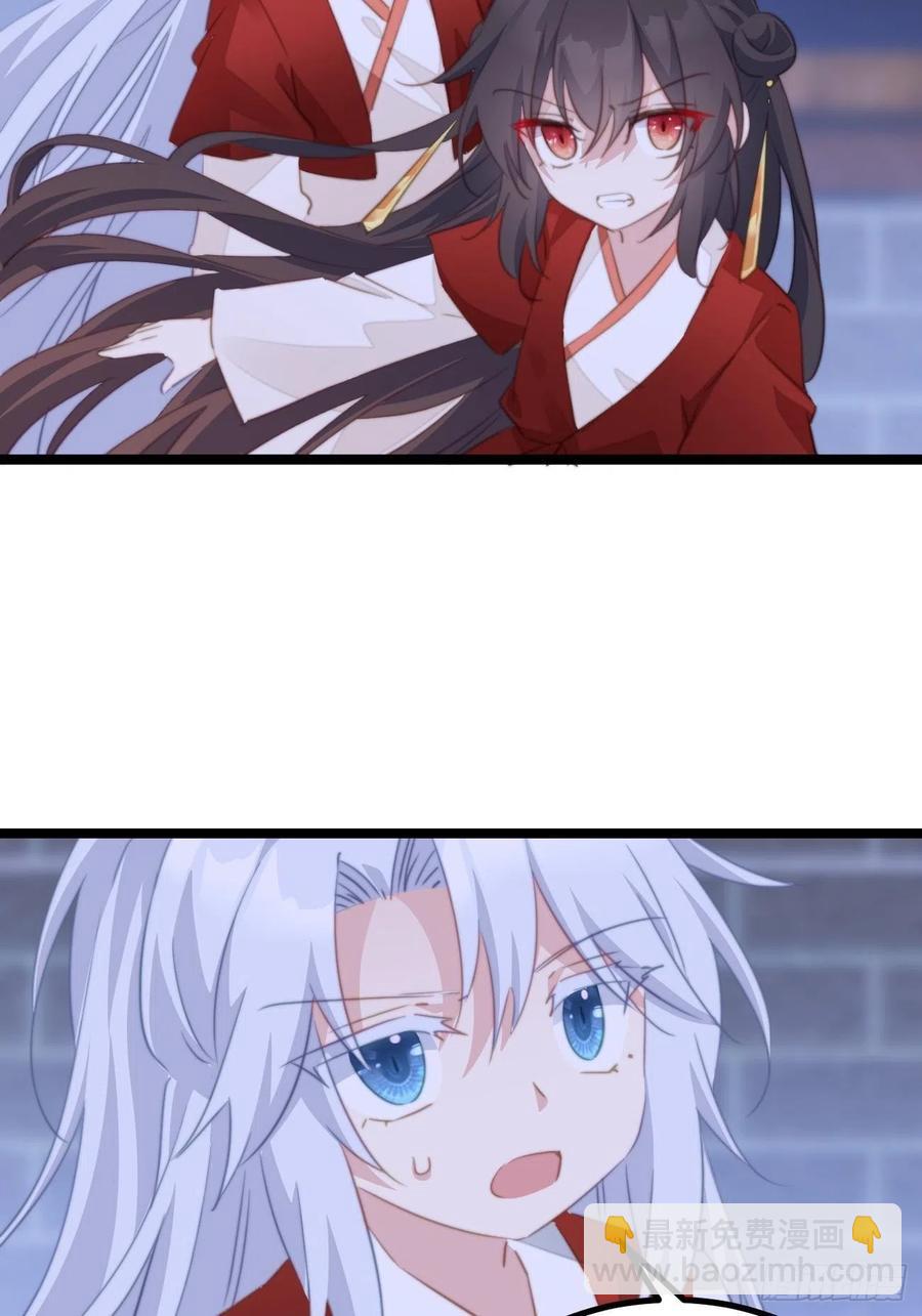 095 魔气爆发-第97话