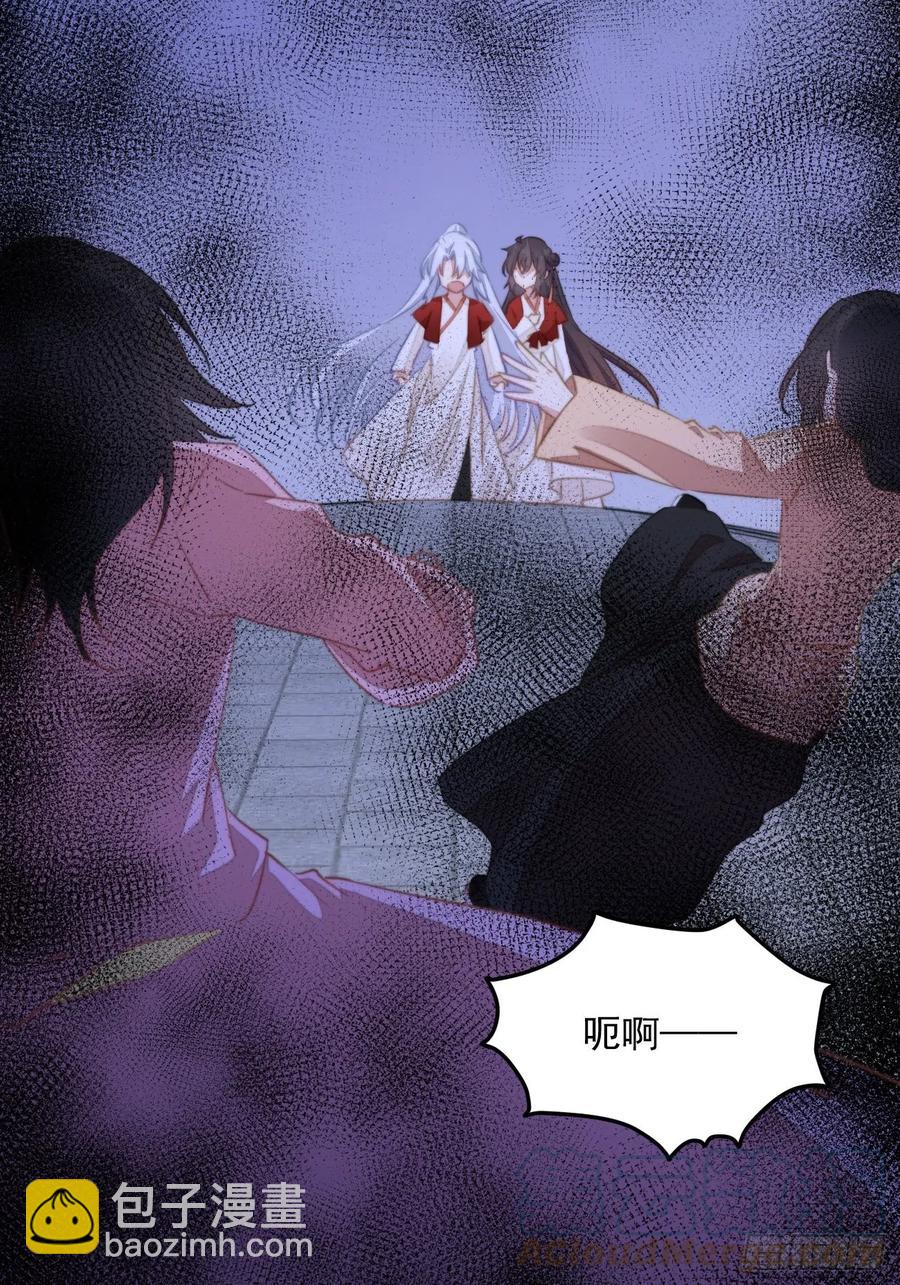 095 魔气爆发-第97话