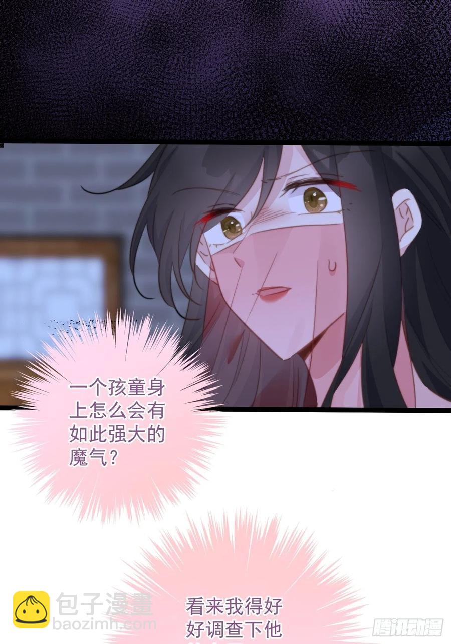 095 魔气爆发-第97话