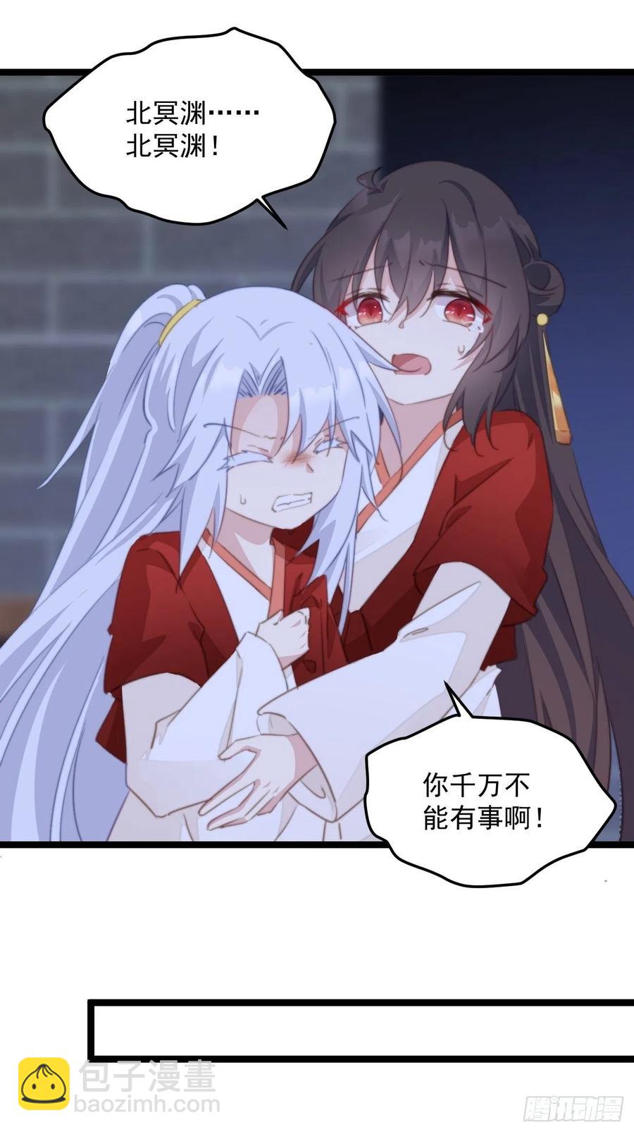 095 魔气爆发-第97话