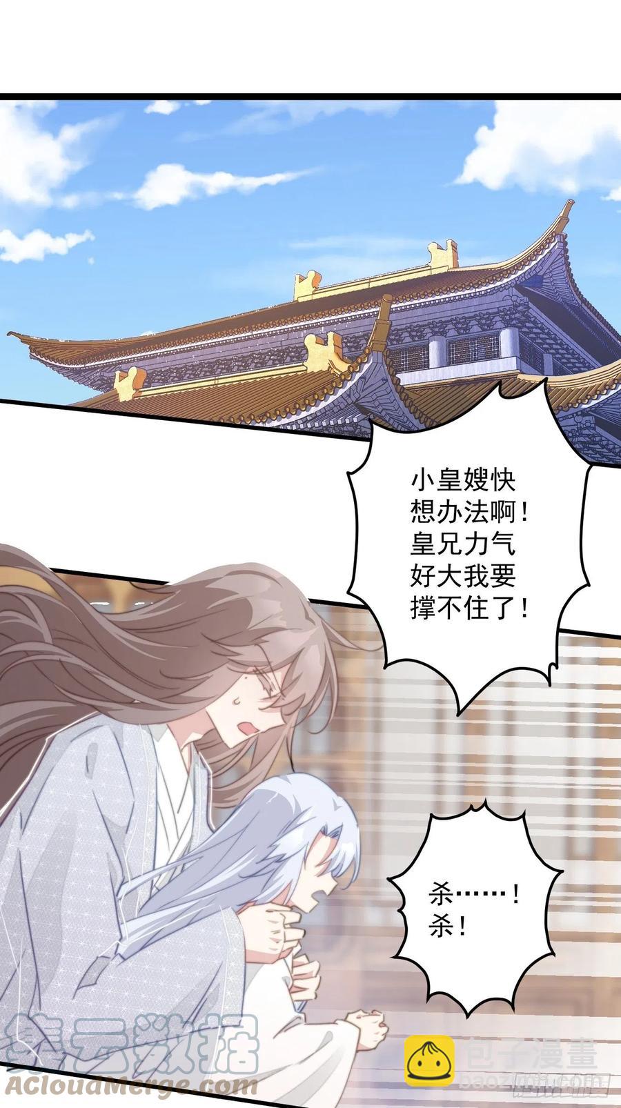 095 魔气爆发-第97话