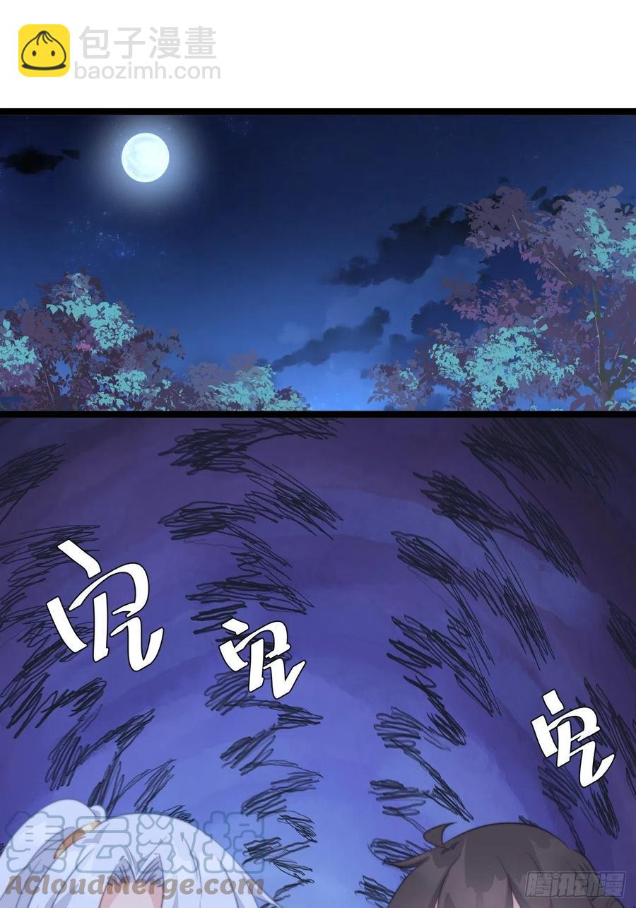 095 魔气爆发-第97话