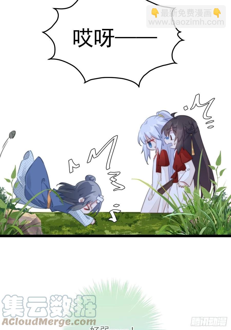 095 魔气爆发-第97话