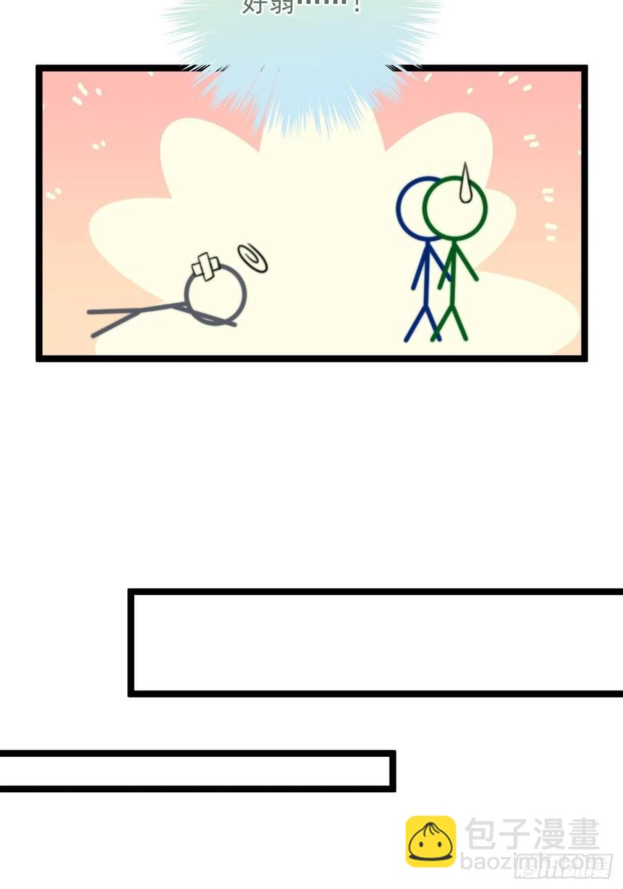 095 魔气爆发-第97话