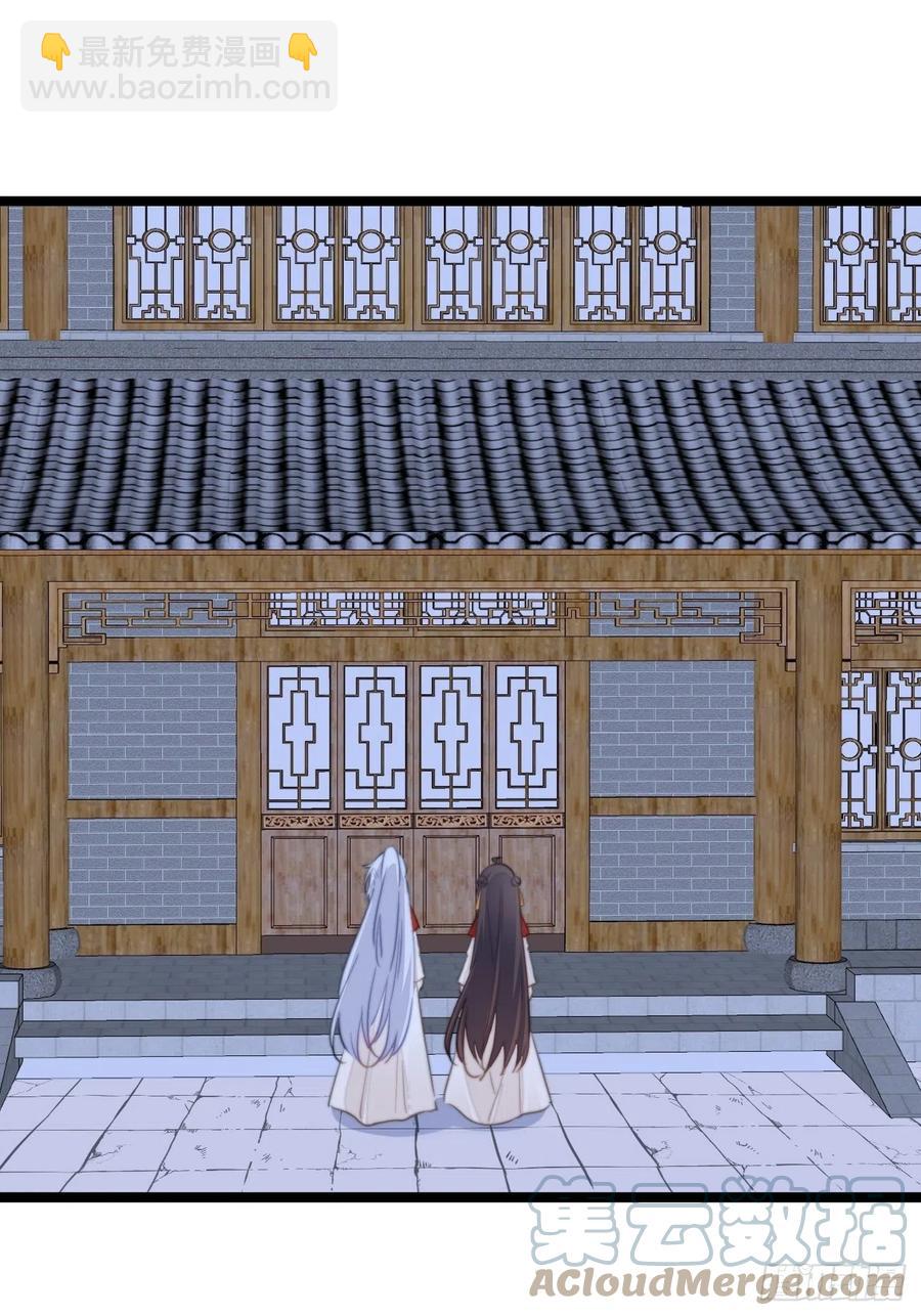 095 魔气爆发-第97话