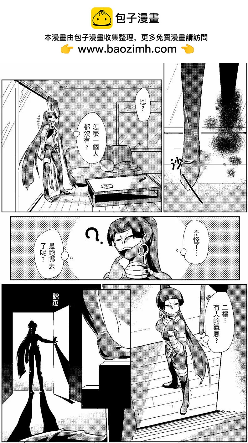 爆發吋前 - 第01回 - 2