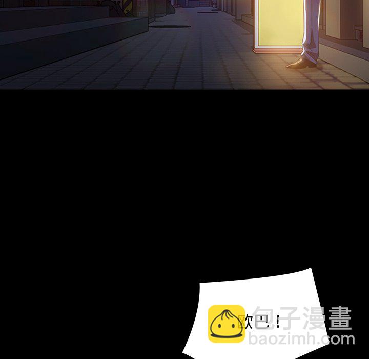 暴發戶老金(全年齡版) - 第 19 話(1/4) - 6