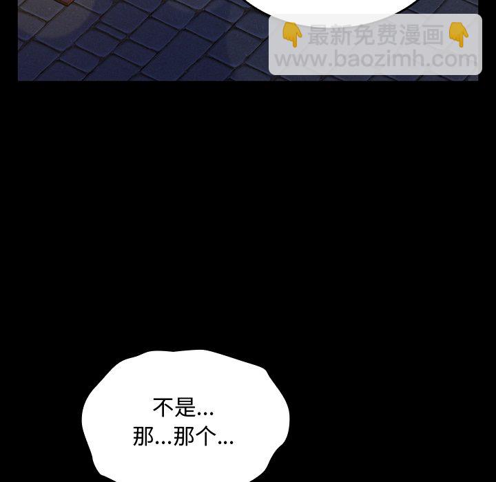 暴發戶老金(全年齡版) - 第 19 話(1/4) - 2