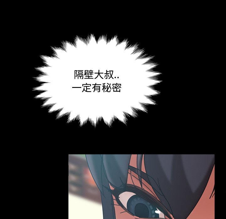 暴發戶老金(全年齡版) - 第 19 話(1/4) - 4