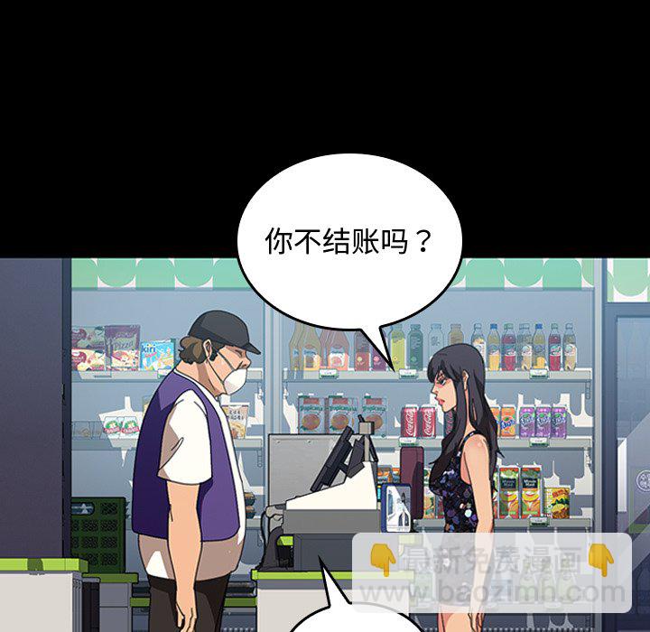 暴發戶老金(全年齡版) - 第 19 話(1/4) - 6