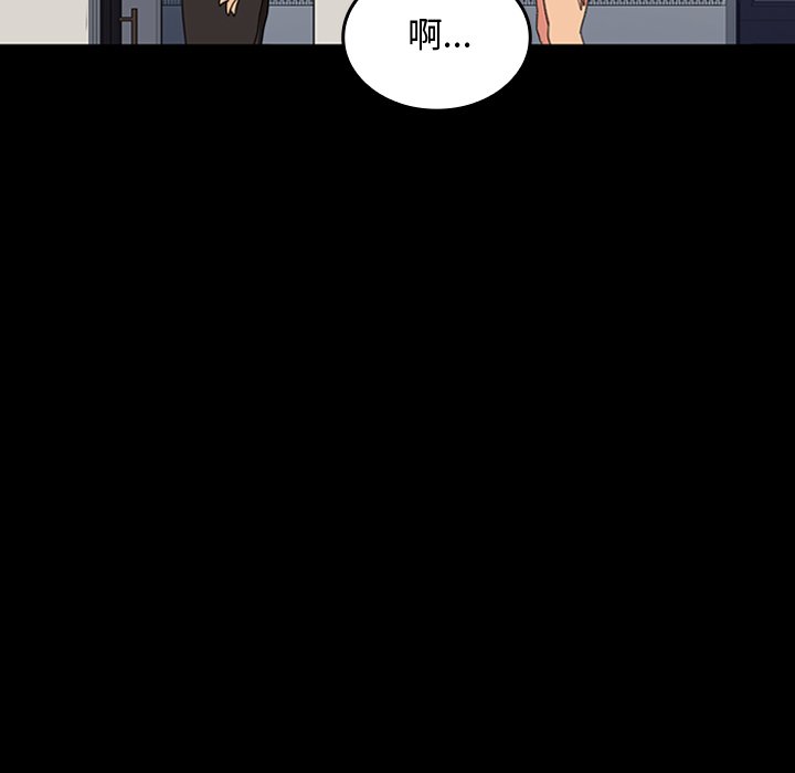 暴發戶老金(全年齡版) - 第 19 話(1/4) - 7