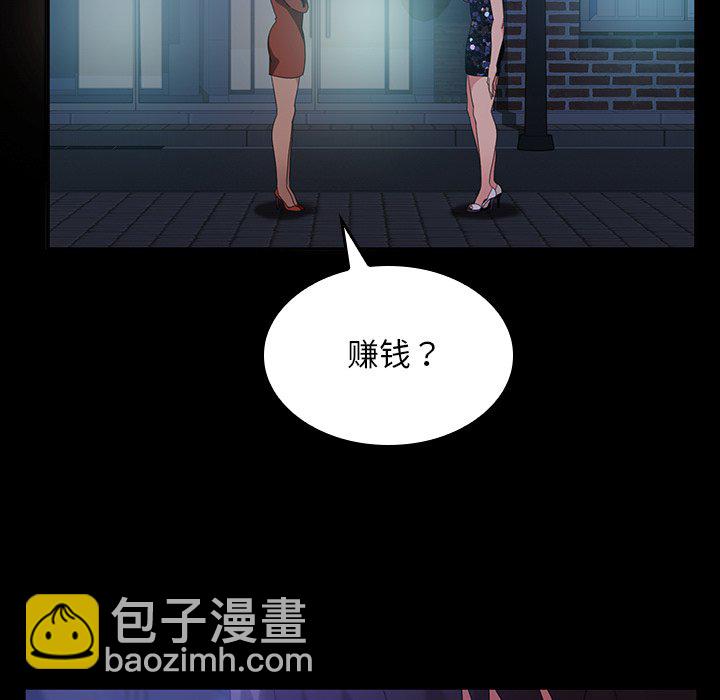 暴發戶老金(全年齡版) - 第 19 話(1/4) - 5