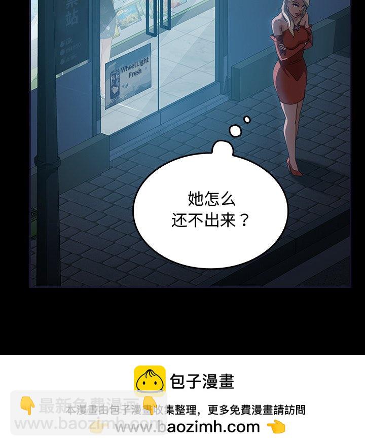 暴發戶老金(全年齡版) - 第 19 話(1/4) - 2