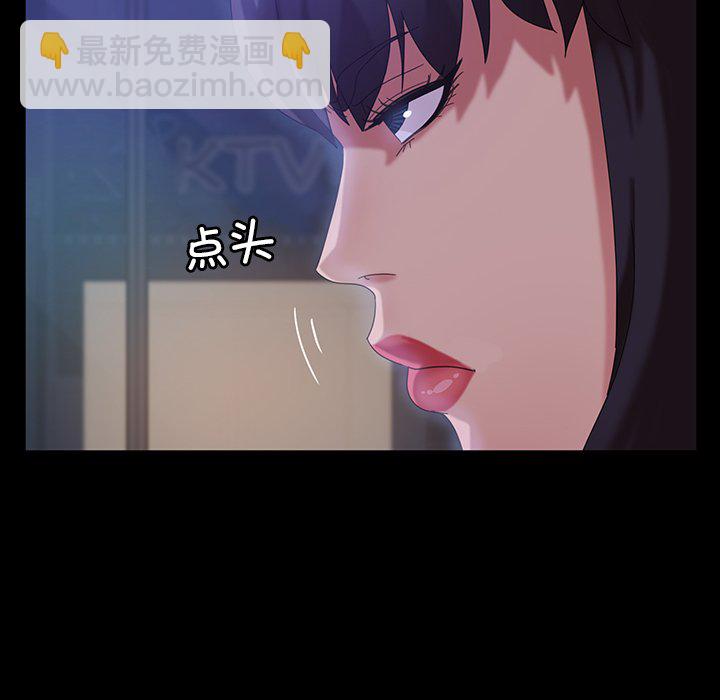 暴發戶老金(全年齡版) - 第 19 話(1/4) - 6