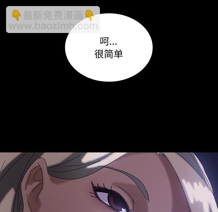 暴發戶老金(全年齡版) - 第 19 話(1/4) - 7