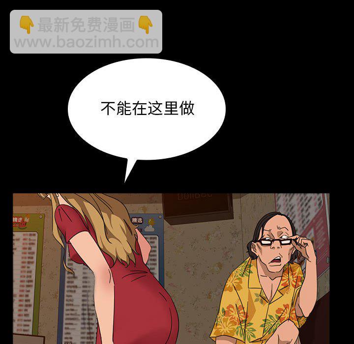 暴發戶老金(全年齡版) - 第 5 話(1/3) - 2