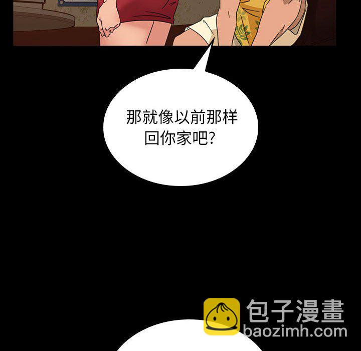 暴發戶老金(全年齡版) - 第 5 話(1/3) - 3