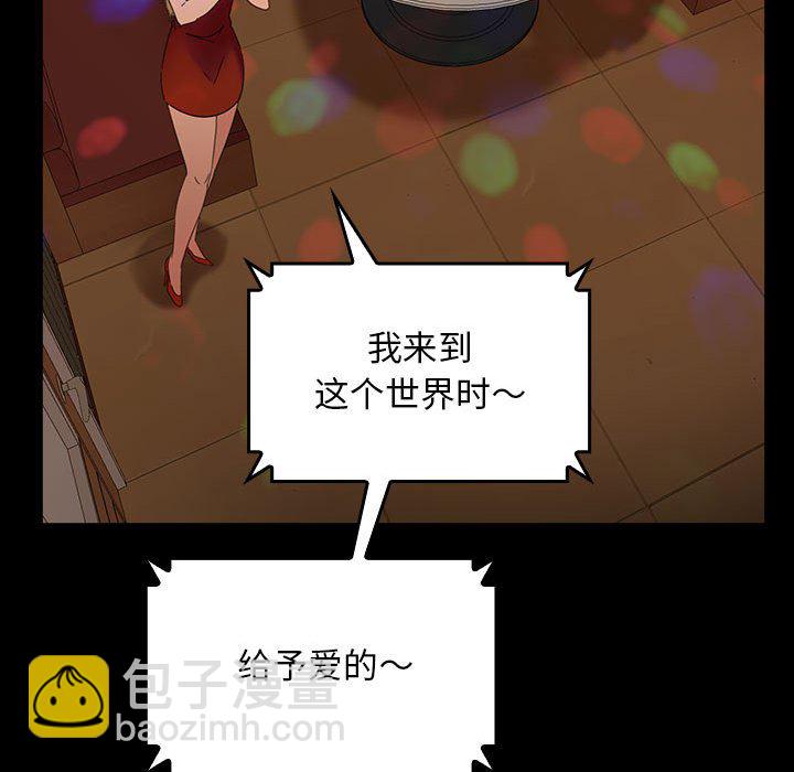暴發戶老金(全年齡版) - 第 5 話(1/3) - 8