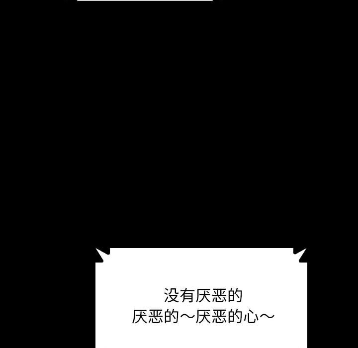 暴發戶老金(全年齡版) - 第 5 話(1/3) - 1