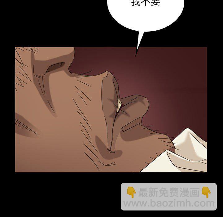 暴發戶老金(全年齡版) - 第 5 話(1/3) - 7