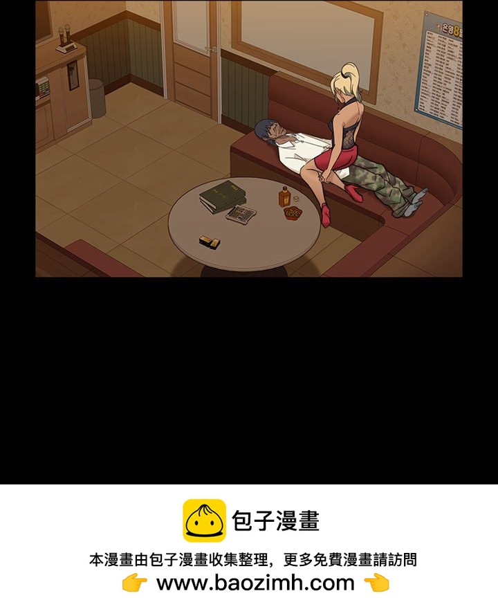 暴發戶老金(全年齡版) - 第 5 話(1/3) - 2