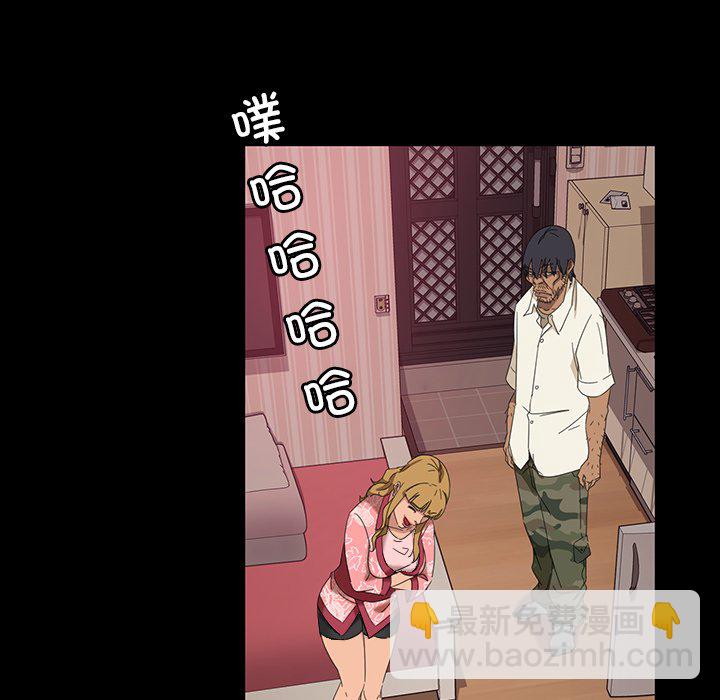 暴發戶老金(全年齡版) - 第 7 話(1/4) - 6
