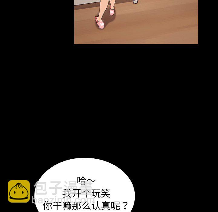 暴發戶老金(全年齡版) - 第 7 話(1/4) - 7