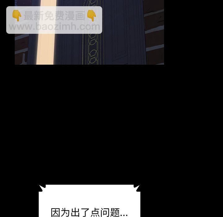 暴發戶老金(全年齡版) - 第 7 話(1/4) - 2