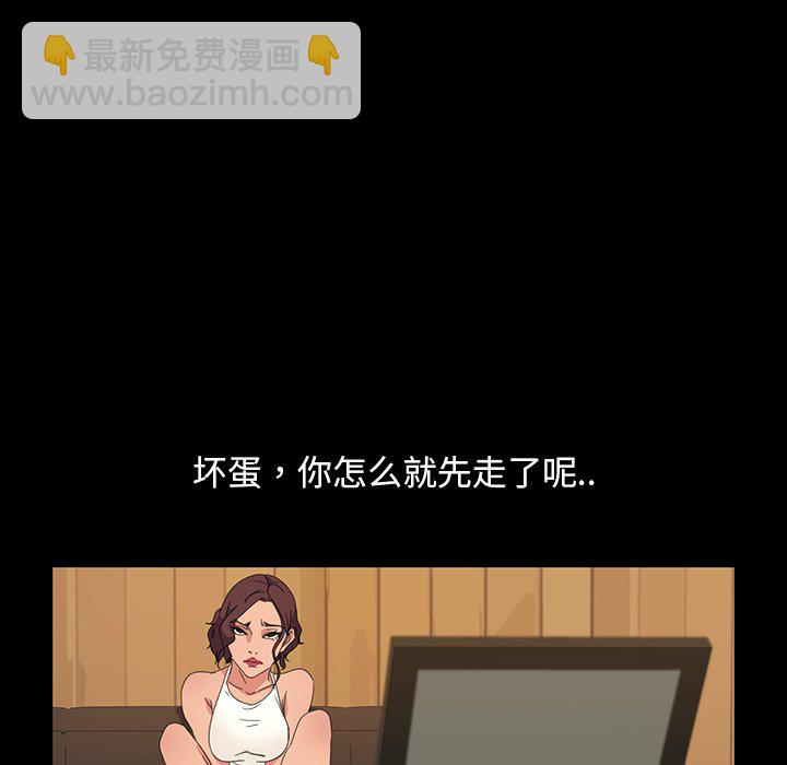 暴發戶老金(全年齡版) - 第 7 話(1/4) - 6