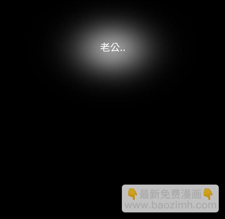 暴發戶老金(全年齡版) - 第 7 話(1/4) - 1