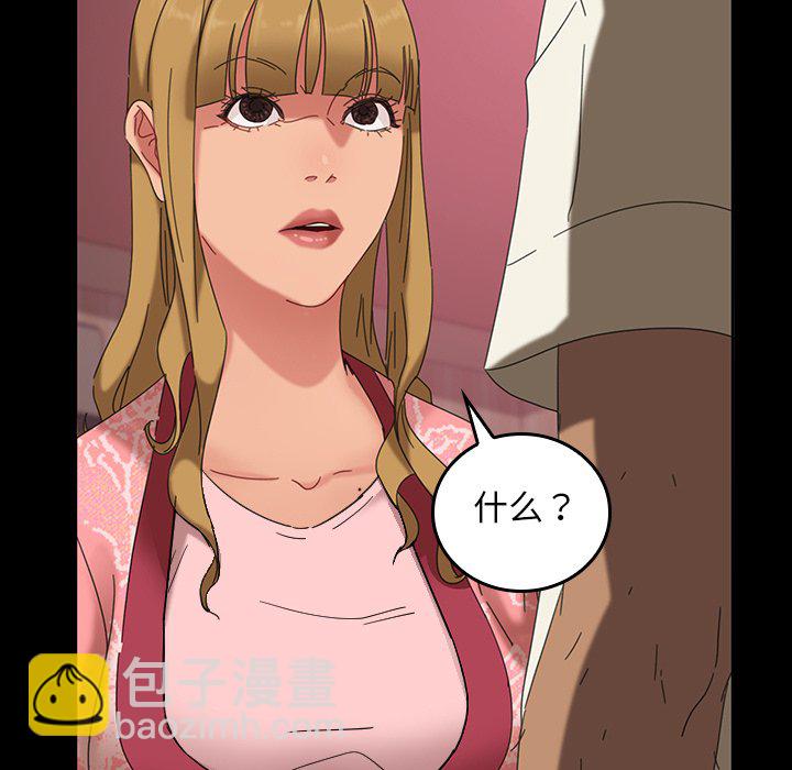 暴發戶老金(全年齡版) - 第 7 話(1/4) - 7