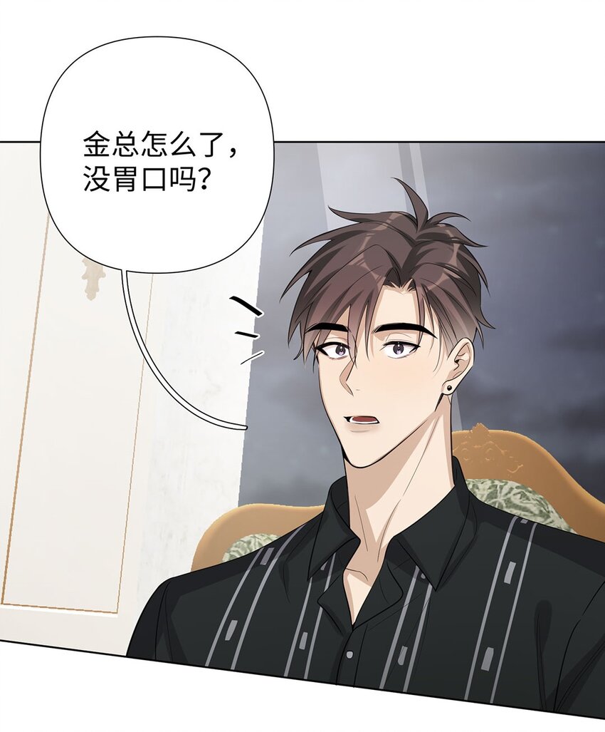 第9话 伊恩这家伙太讨厌了(1/2)-第11话