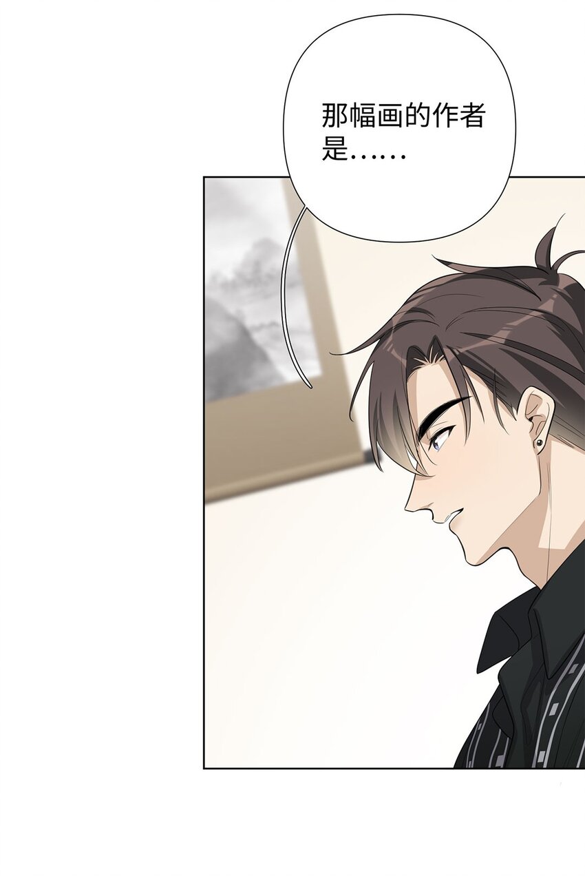 第9话 伊恩这家伙太讨厌了(1/2)-第11话