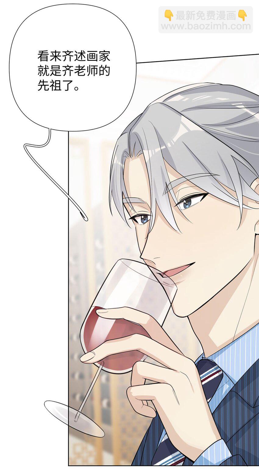 第9话 伊恩这家伙太讨厌了(1/2)-第11话