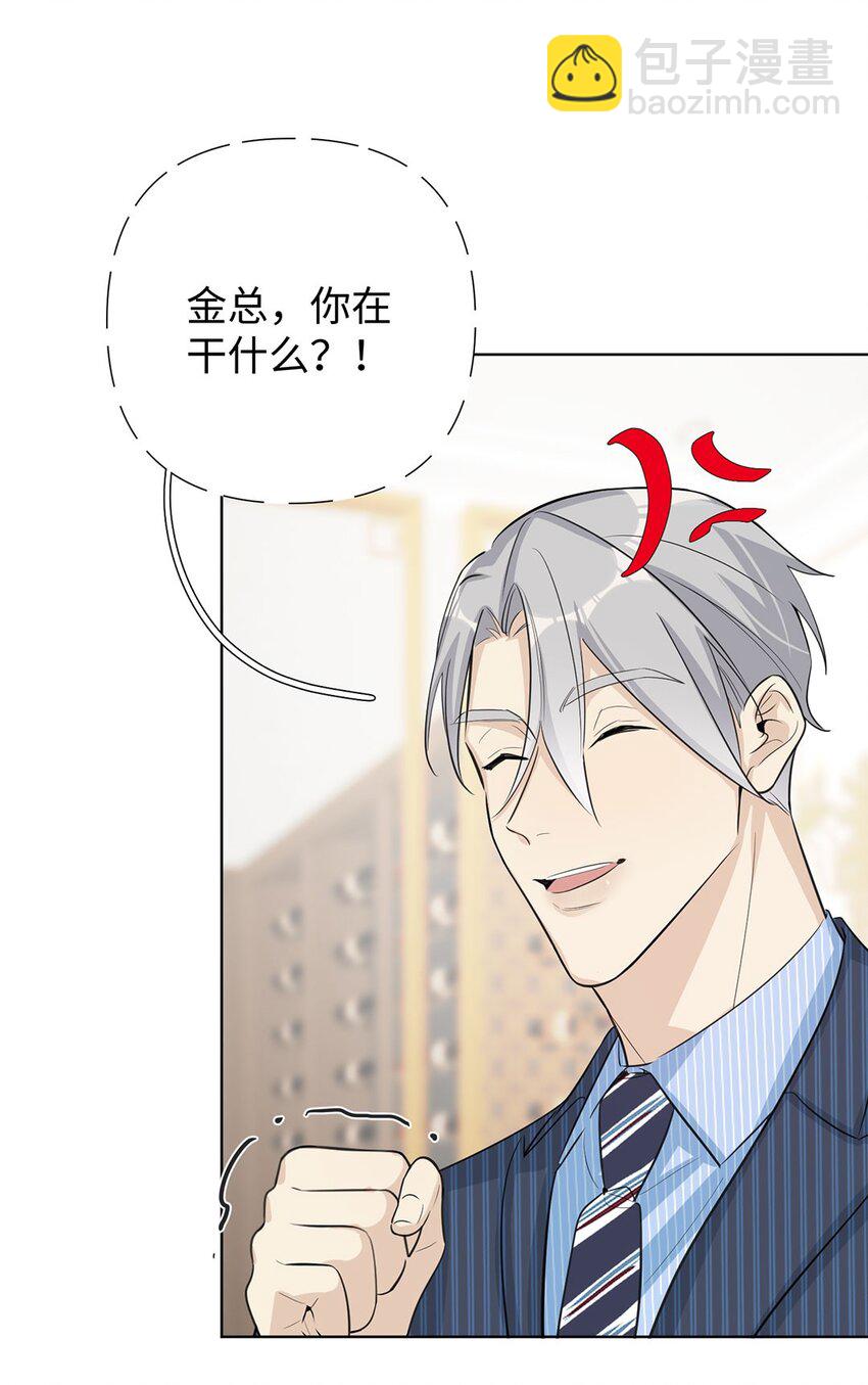 第9话 伊恩这家伙太讨厌了(1/2)-第11话