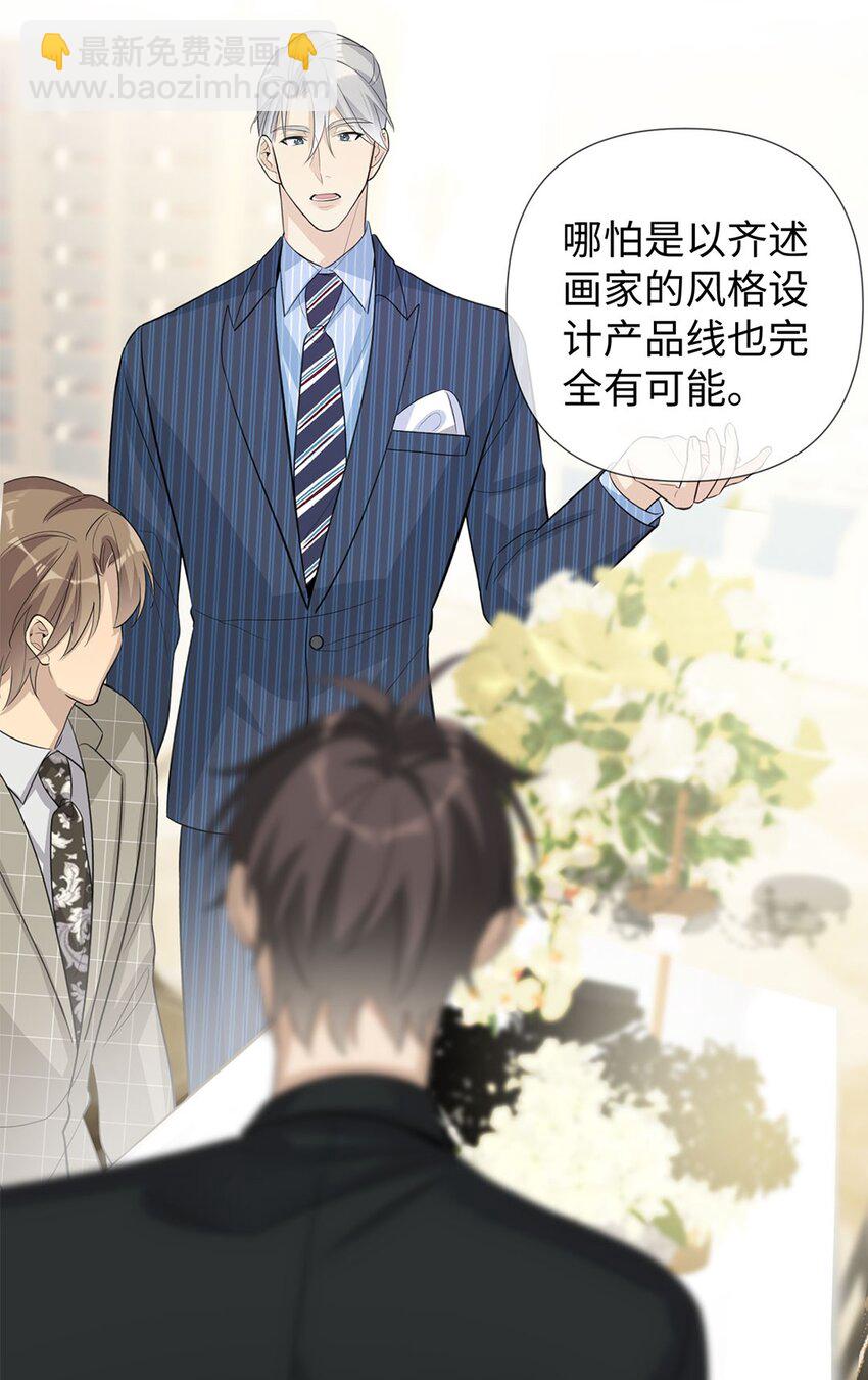 第9话 伊恩这家伙太讨厌了(1/2)-第11话