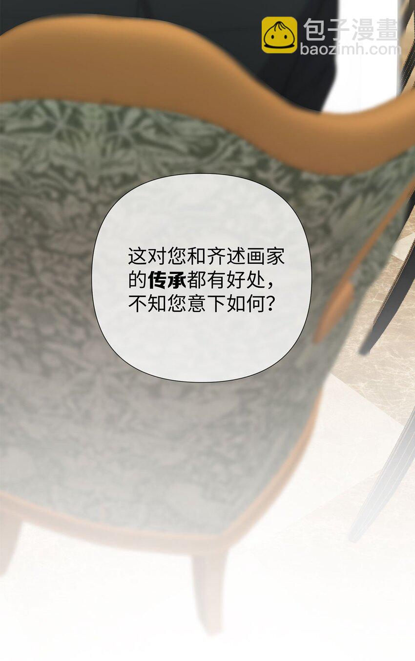 第9话 伊恩这家伙太讨厌了(1/2)-第11话