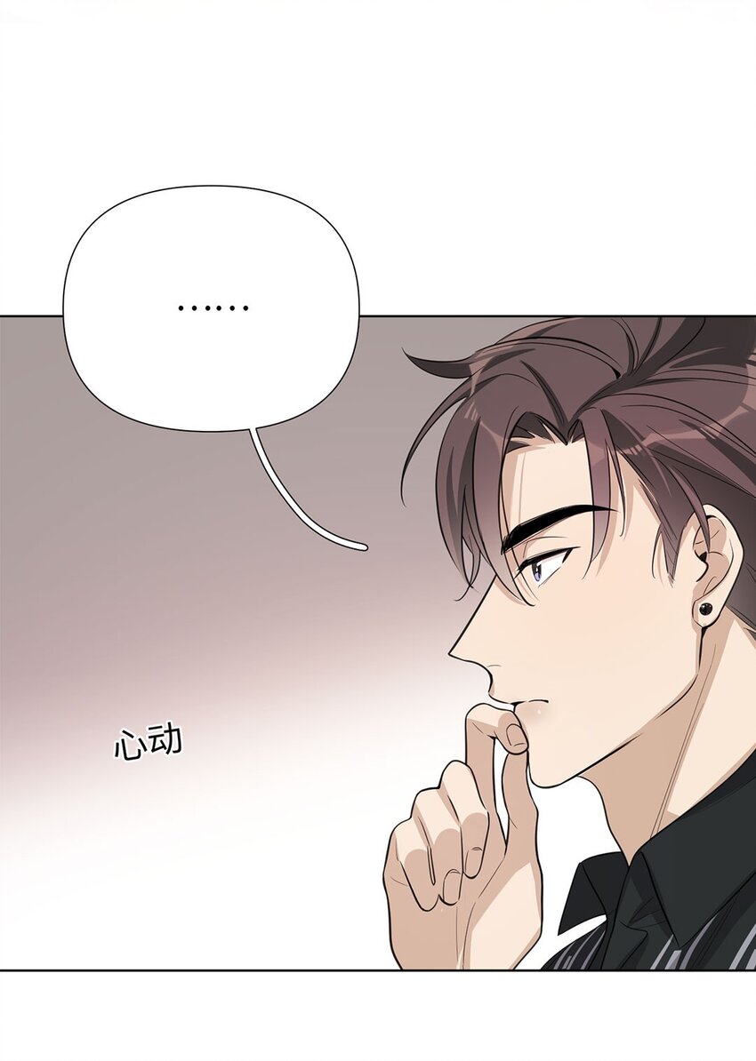 第9话 伊恩这家伙太讨厌了(1/2)-第11话