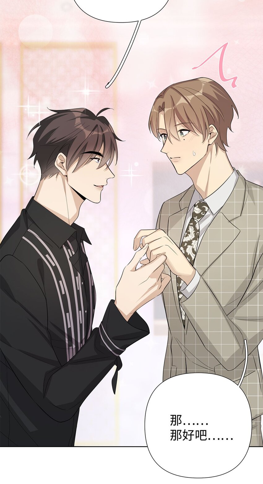 第9话 伊恩这家伙太讨厌了(1/2)-第11话