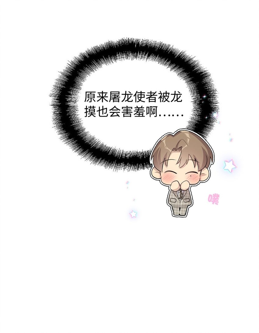 第9话 伊恩这家伙太讨厌了(1/2)-第11话