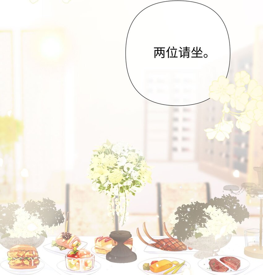 第9话 伊恩这家伙太讨厌了(1/2)-第11话