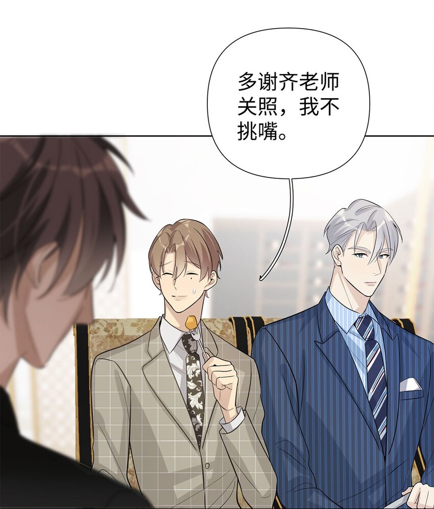 第9话 伊恩这家伙太讨厌了(1/2)-第11话