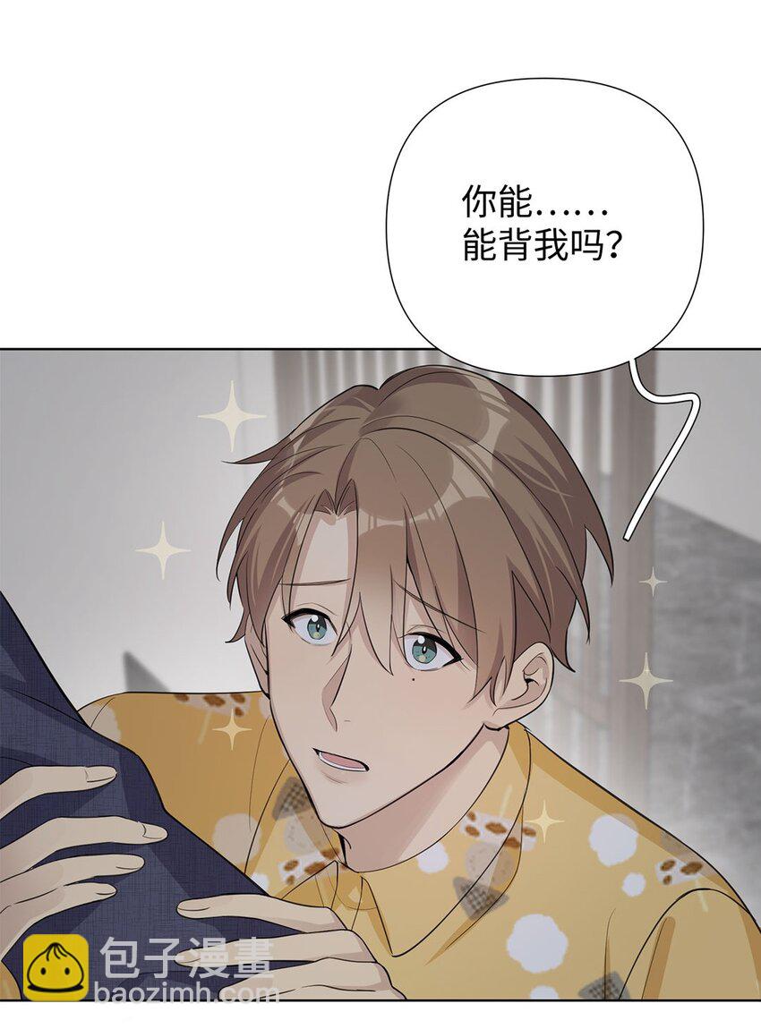 第11话 真是个可靠又温柔的人-第13话