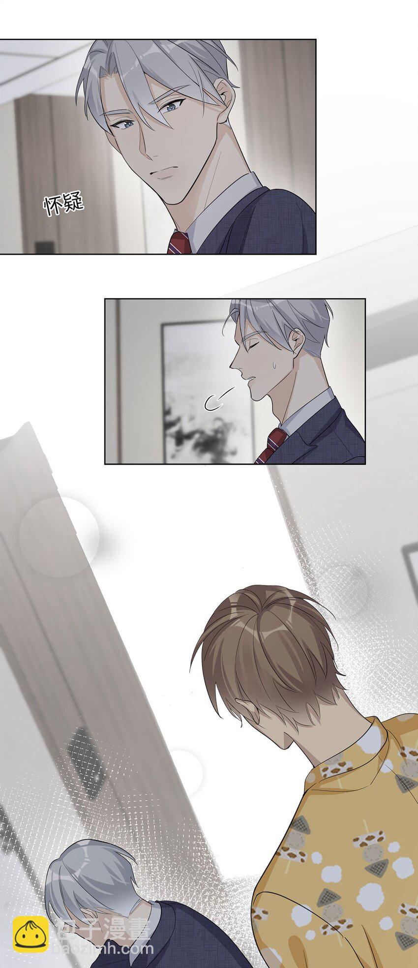 第11话 真是个可靠又温柔的人-第13话