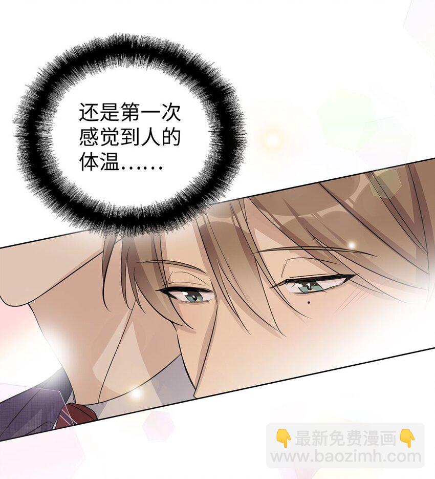 第11话 真是个可靠又温柔的人-第13话