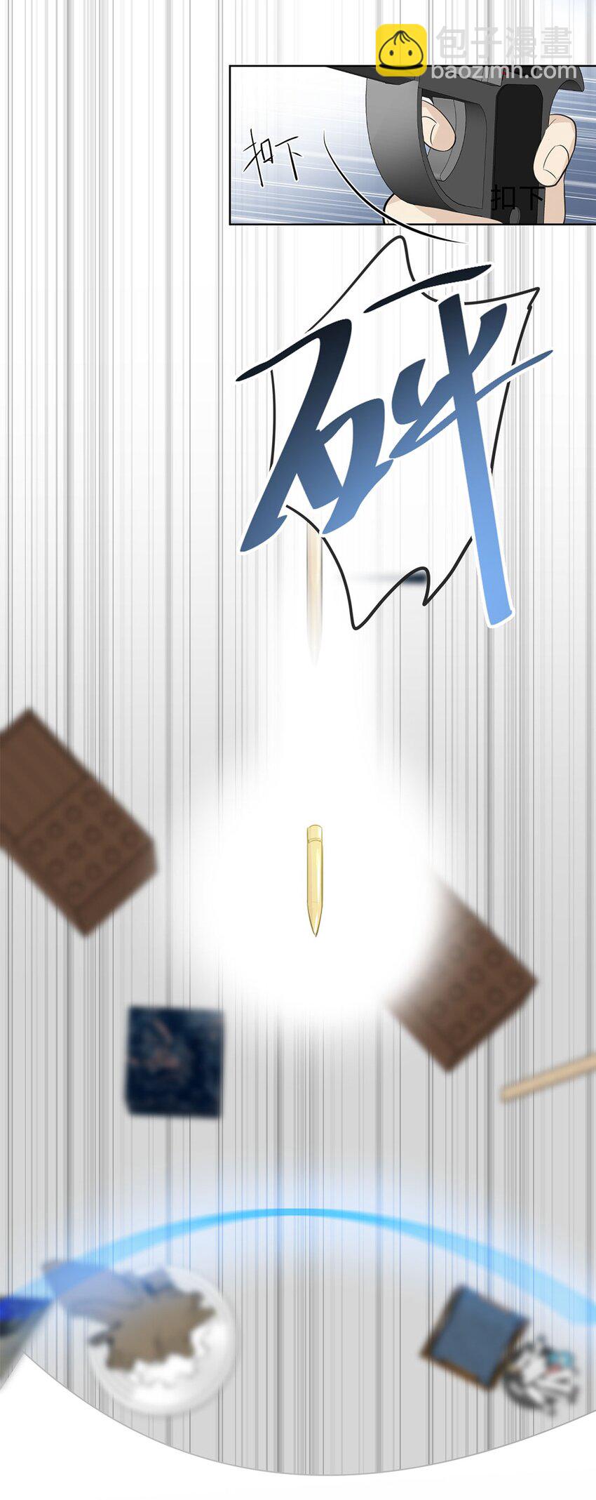 第11话 真是个可靠又温柔的人-第13话