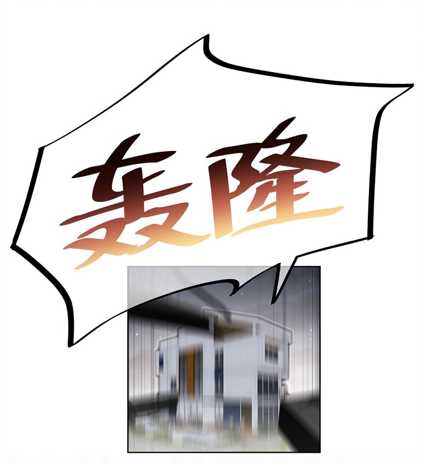 第11话 真是个可靠又温柔的人-第13话