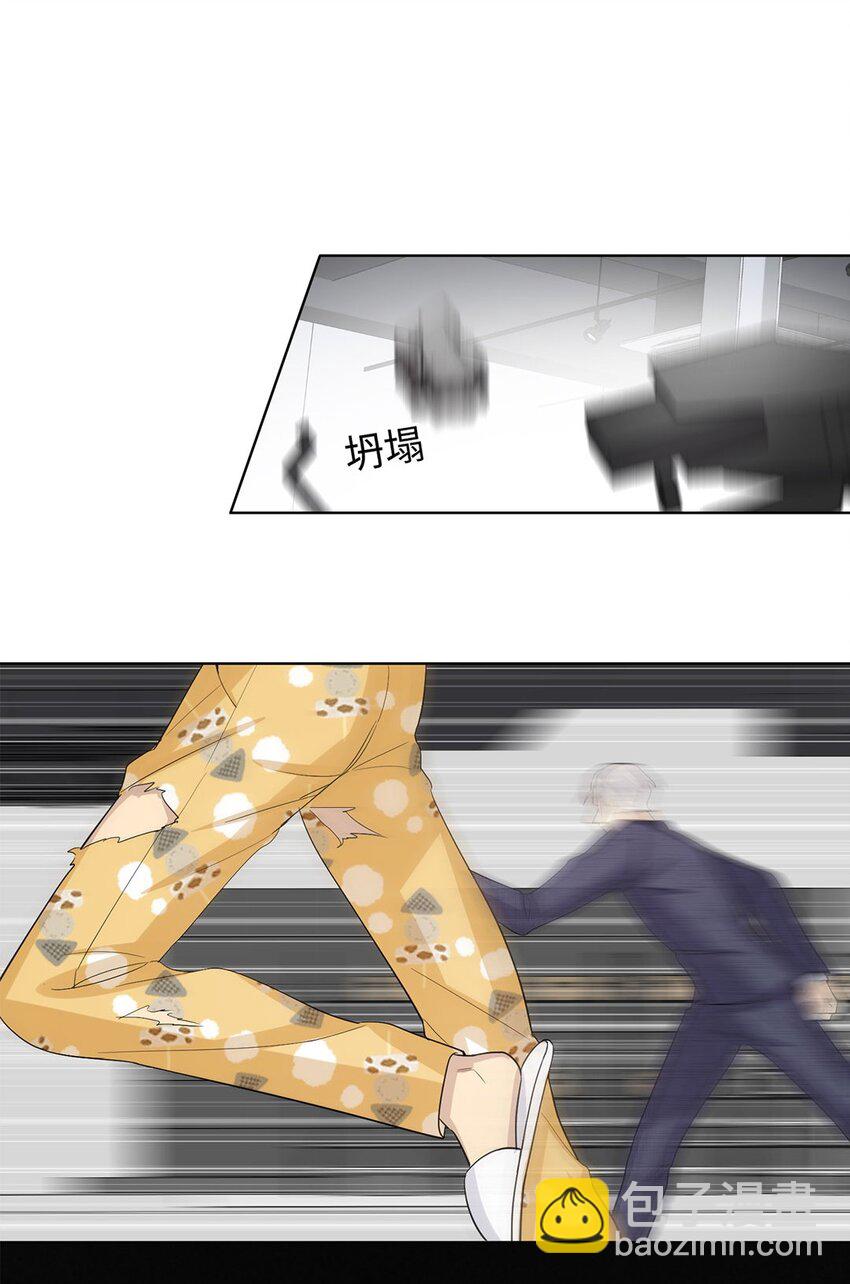 第11话 真是个可靠又温柔的人-第13话