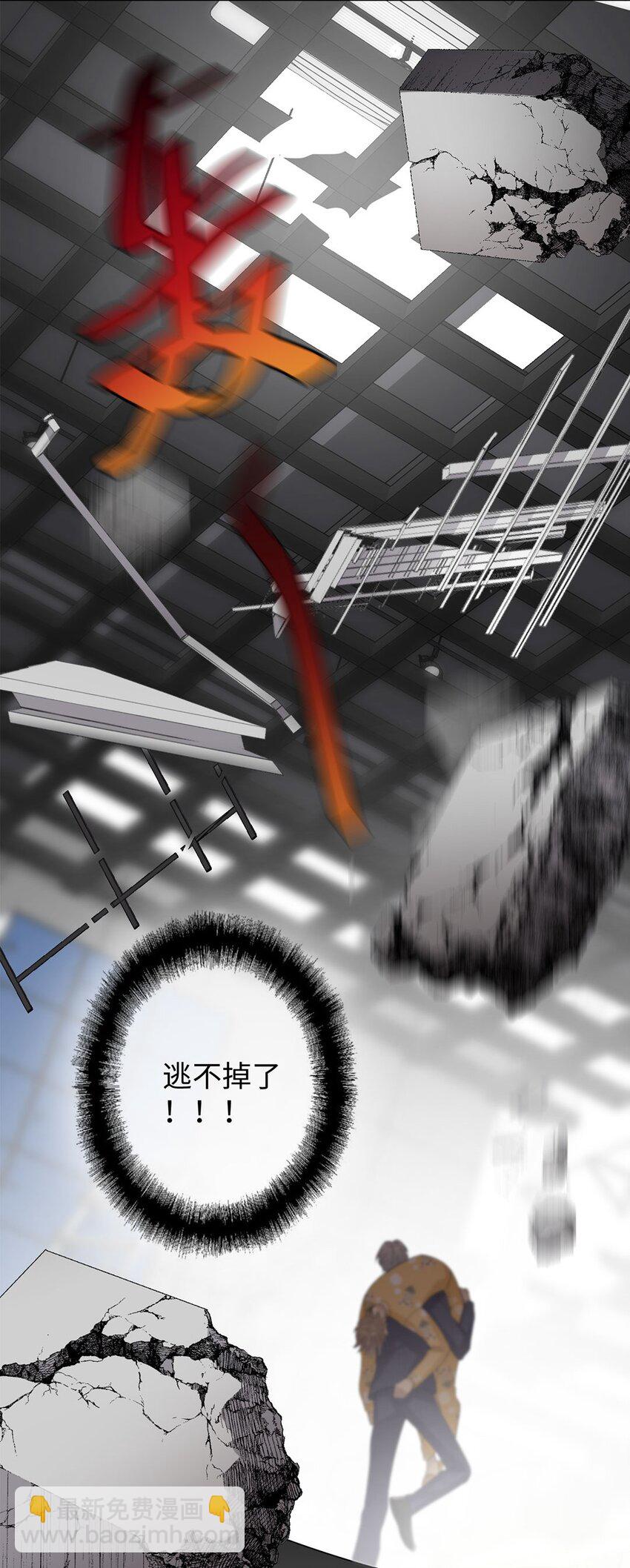 第11话 真是个可靠又温柔的人-第13话